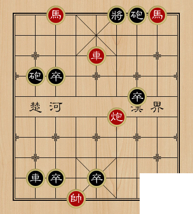 天天象棋残局挑战238期怎么过？残局挑战238关破解方法图片2