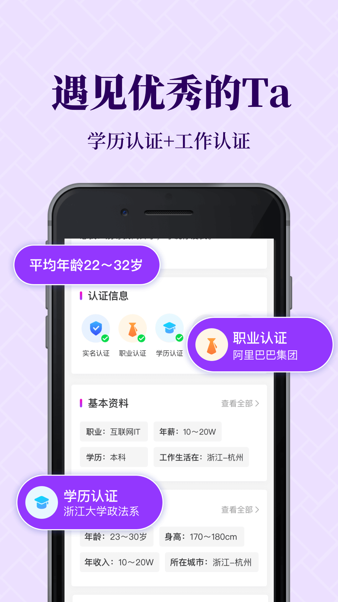 知心恋人app