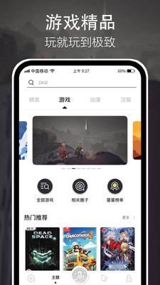 安卓蛋蛋星球交友app