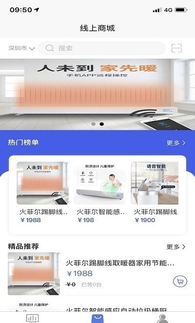 安卓开彩云端app