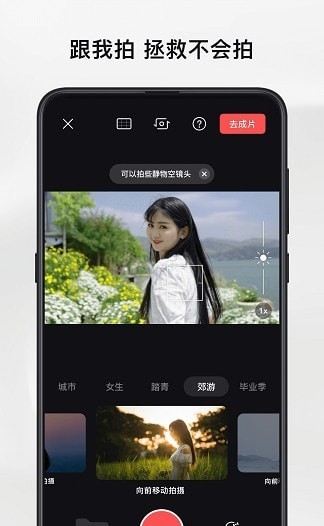 安卓畅片appapp