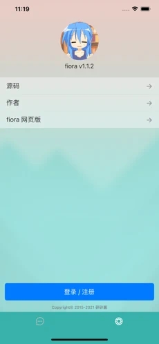 fiora聊天室app下载