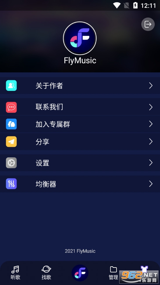 时尚音乐app下载