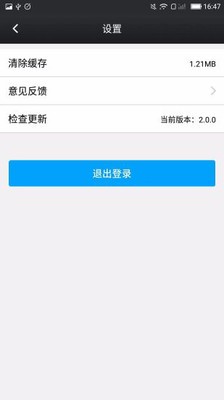 安卓鑫考云校园官网版app