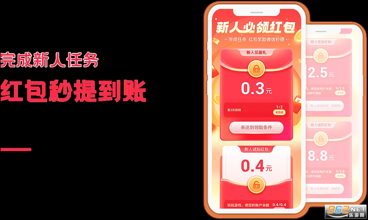 多玩点app