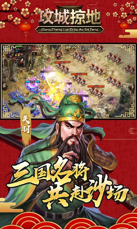 安卓魔力时代2app