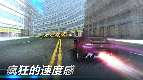 崩溃大师3d正式版下载