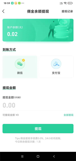 安卓羊驼先生appapp