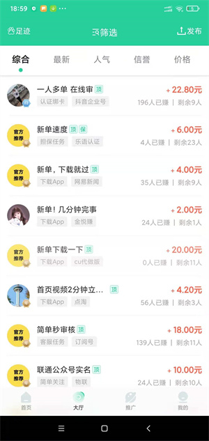 羊驼先生app