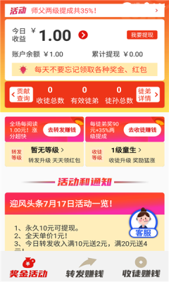 安卓珍宝蟹app官方版app