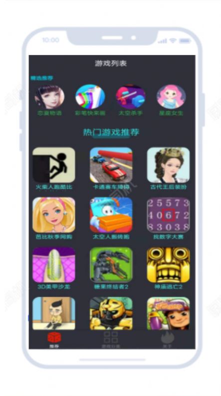 23开心玩盒app