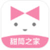 甜筒之家app