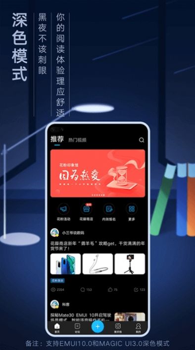 安卓花粉俱乐部app最新版本软件下载