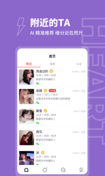 面具旅舍app