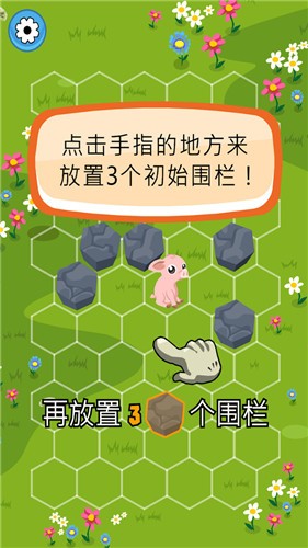 安卓拦住小猪app