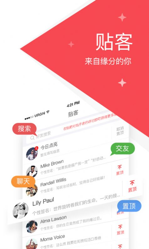 安卓今日点亮专业版app官方版app