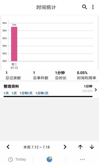 安卓益享汇软件下载