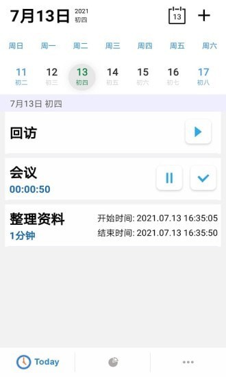 益享汇app下载