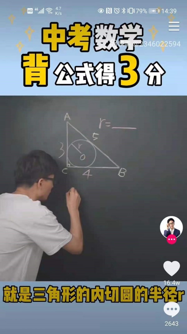 安卓闲看领红包appapp