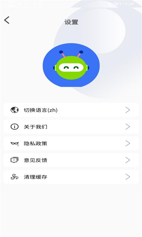 智宝账号管理app下载