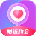 附近约会平台app