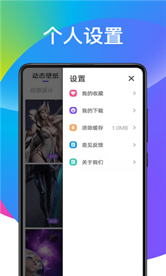 安卓超炫动态壁纸app