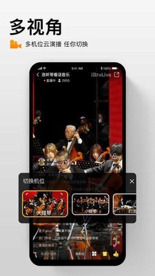 安卓艺播萝app最新版app