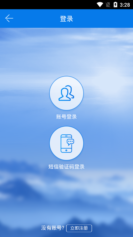 丹东政务服务app