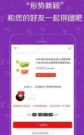 来团呀app下载