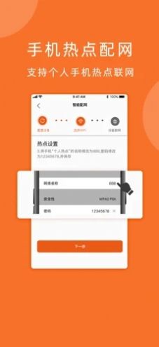 安卓小手拍拍appapp