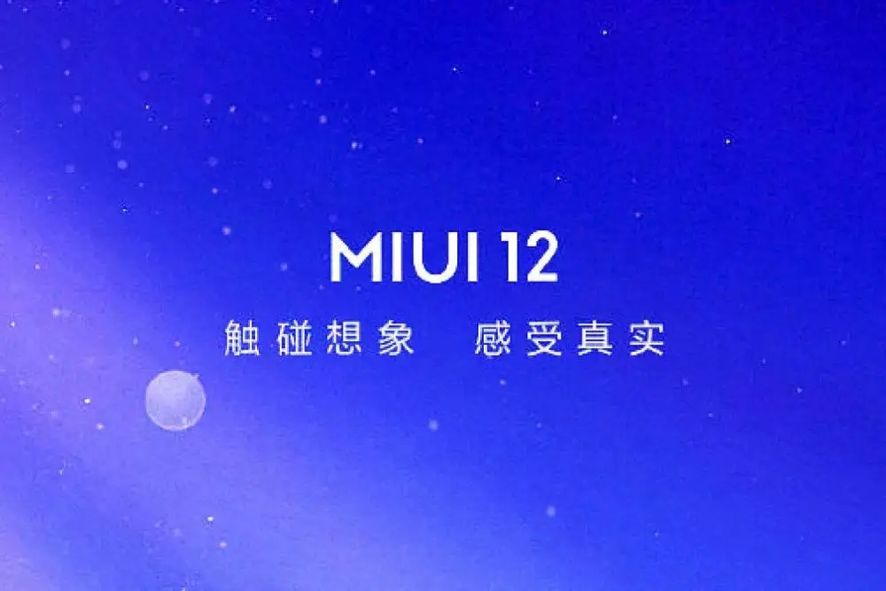 安卓小米mix3 miui 12.5更新软件下载