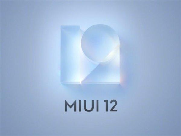 小米mix3 miui 12.5更新app下载