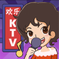 欢乐ktv下载安装苹果红包版