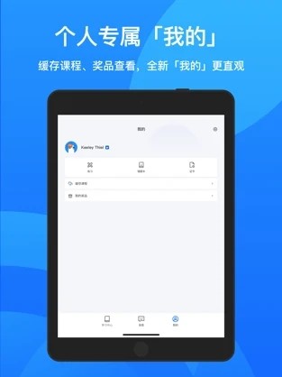 安卓鹅学习appapp