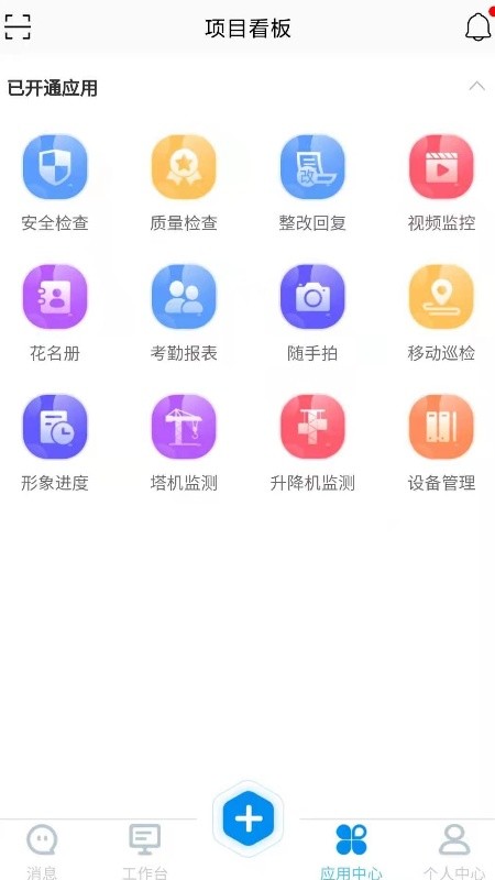 空调红外精灵遥控器app下载