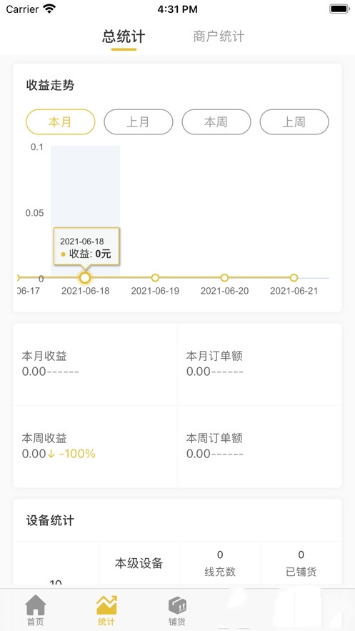 捷新宝app下载