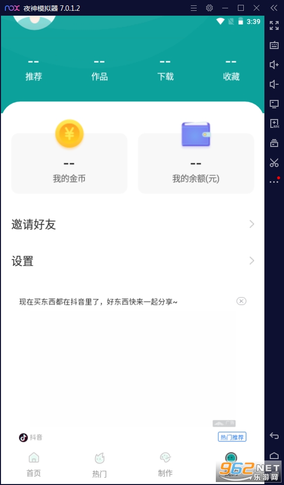 安卓鹦鹉壁纸appapp