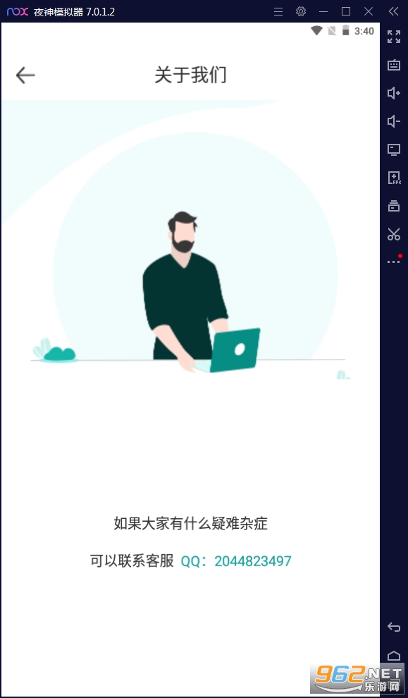 鹦鹉壁纸app