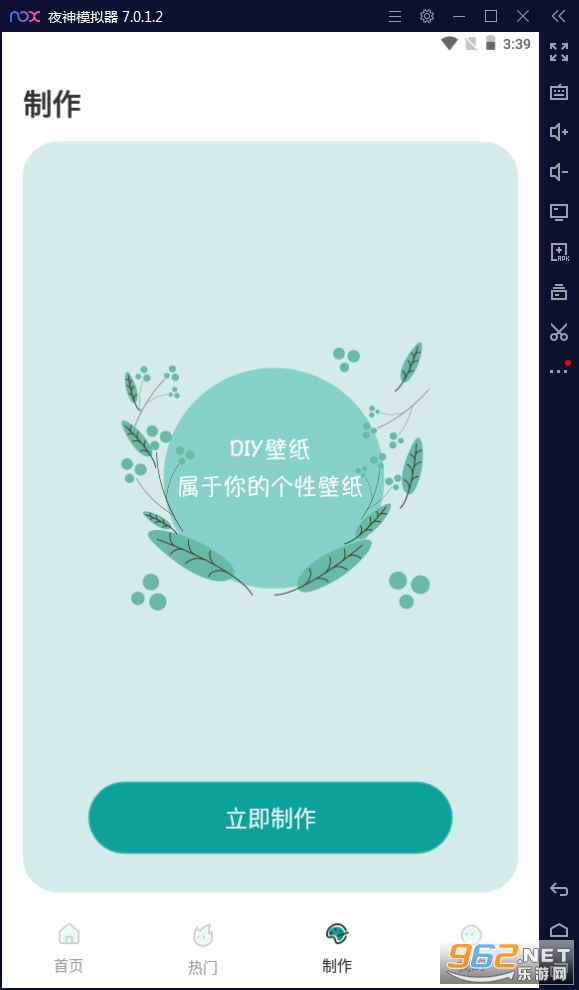 鹦鹉壁纸app下载