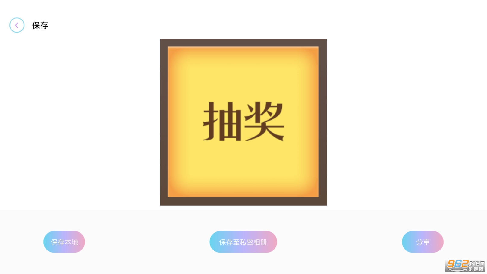 马卡龙app