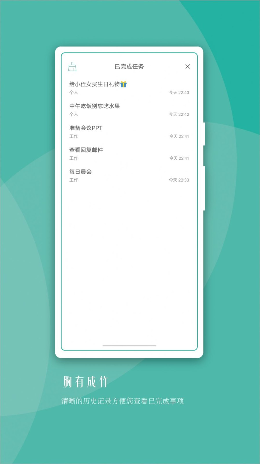 安卓兔犊app