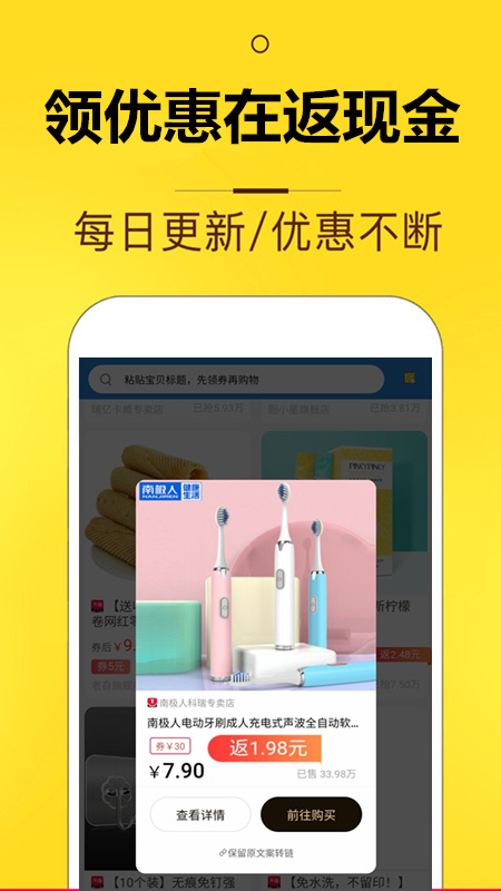 安卓花生花appapp