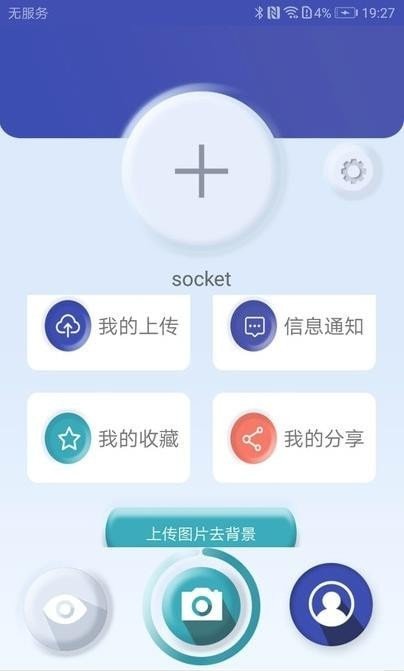 安卓优优淘最新版app