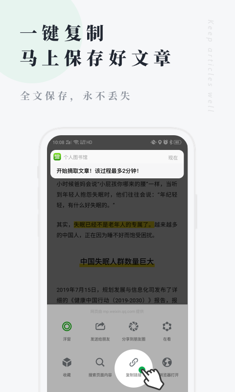 安卓个人图书馆app