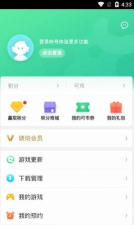 oppo游戏魔盒app下载