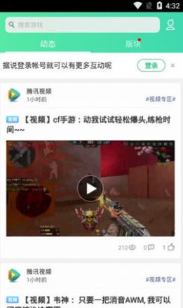 oppo游戏魔盒app