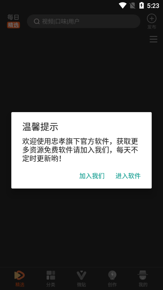 安卓50度灰软件软件下载