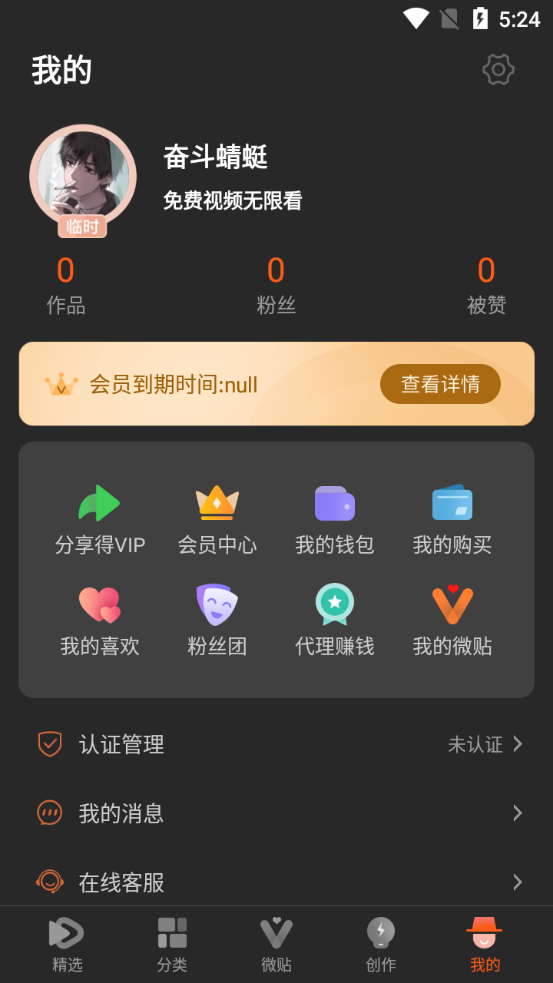 50度灰软件app下载