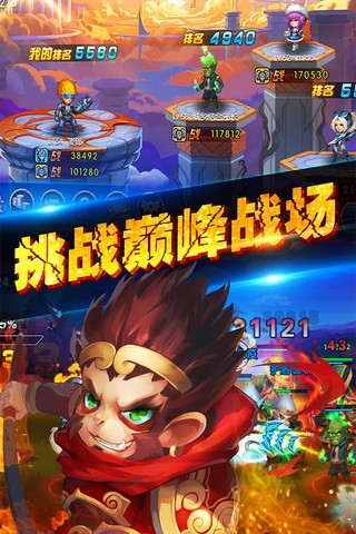 安卓烽火三国无限充版app