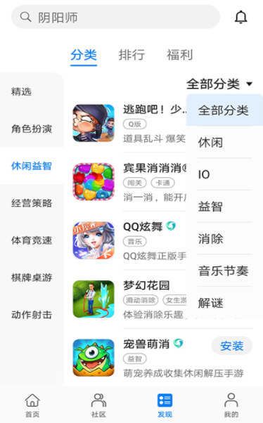 安卓华为游戏魔盒app